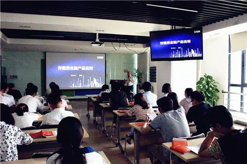 相輔相成，相倚為強(qiáng)——存量房業(yè)務(wù)知識(shí)培訓(xùn)與信息系統(tǒng)運(yùn)行維護(hù)服務(wù)的融合價(jià)值