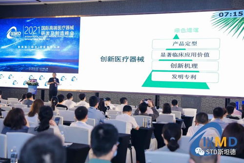 共商高端醫(yī)械未來 以技術(shù)開發(fā)助攻研發(fā)制造創(chuàng)新